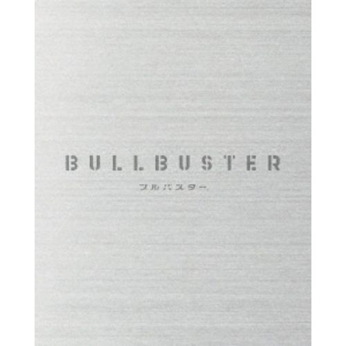 【BLU-R】ブルバスター Blu-ray BOX 下巻