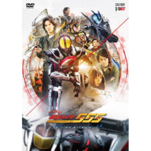 DVD】仮面ライダー555(ファイズ) 20th パラダイス・リゲインド 特別版