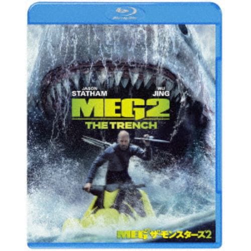 【BLU-R】MEG ザ・モンスターズ2(通常版)(Blu-ray Disc+DVD)