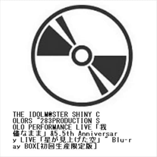 【BLU-R】THE IDOLM@STER SHINY COLORS "283PRODUCTION SOLO PERFORMANCE LIVE&5.5th Anniversary LIVE" Blu-ray BOX[初回生産限定版]