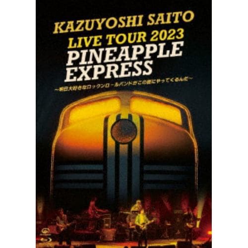 【BLU-R】『KAZUYOSHI SAITO LIVE TOUR 2023 PINEAPPLE EXPRESS』(通常盤)