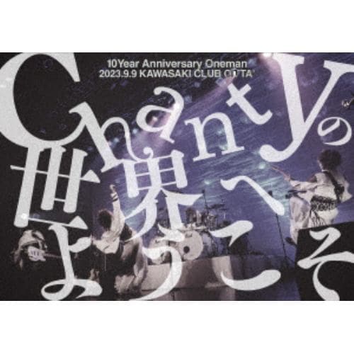 【DVD】Chanty ／ 10Year Anniversary Oneman「Chantyの世界へようこそ」2023.9.9.CLUB CITTA' KAWASAKI
