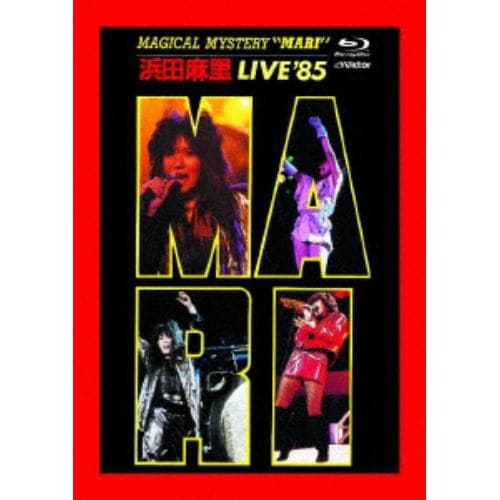 【BLU-R】MAGICAL MYSTERY"MARI"浜田麻里 LIVE'85