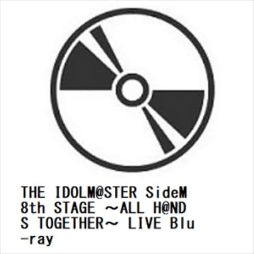 【BLU-R】THE IDOLM@STER SideM 8th STAGE ～ALL H@NDS TOGETHER～ LIVE Blu-ray