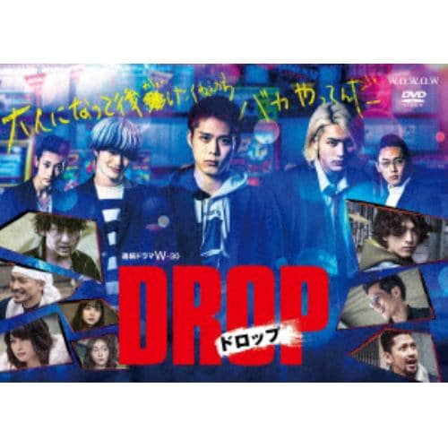 【DVD】連続ドラマW-30 「ドロップ」 DVD-BOX