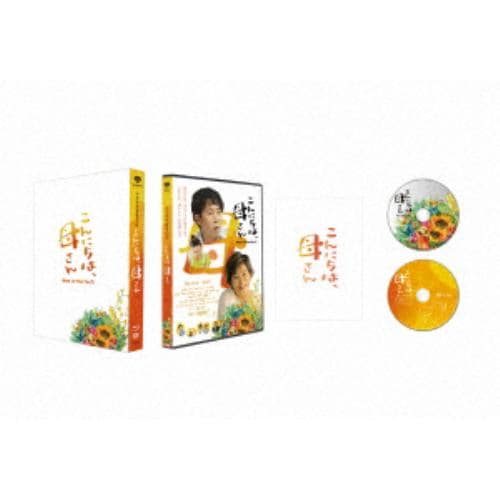 【BLU-R】こんにちは、母さん 豪華版(数量限定生産)(Blu-ray Disc+DVD)