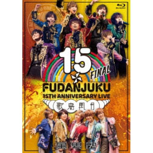 BLU-R】リリー楽綺団 ／ INDIVIDUALISM Tour FINAL in TOKYO | ヤマダウェブコム