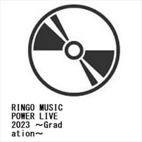 【DVD】RINGO MUSIC POWER LIVE 2023 ～Gradation～