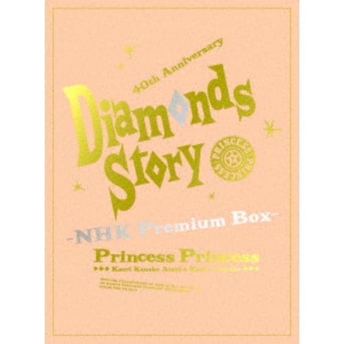 【BLU-R】PRINCESS PRINCESS ／ DIAMONDS STORY -NHK Premium Box-(完全生産限定盤)