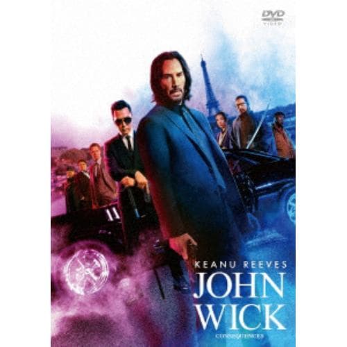 【DVD】ジョン・ウィック：コンセクエンス