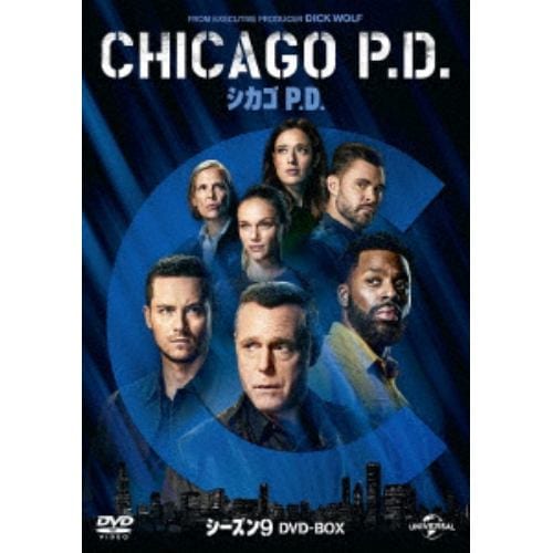 【DVD】シカゴ P.D. シーズン9 DVD-BOX