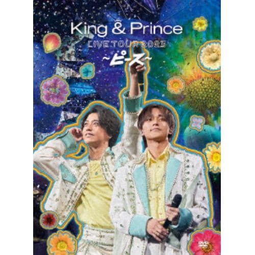 【DVD】King & Prince LIVE TOUR 2023 ～ピース～(初回限定盤)