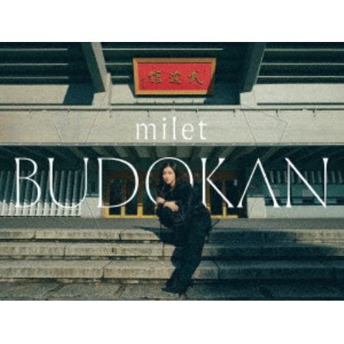 【DVD】milet live at 日本武道館(初回生産限定盤)