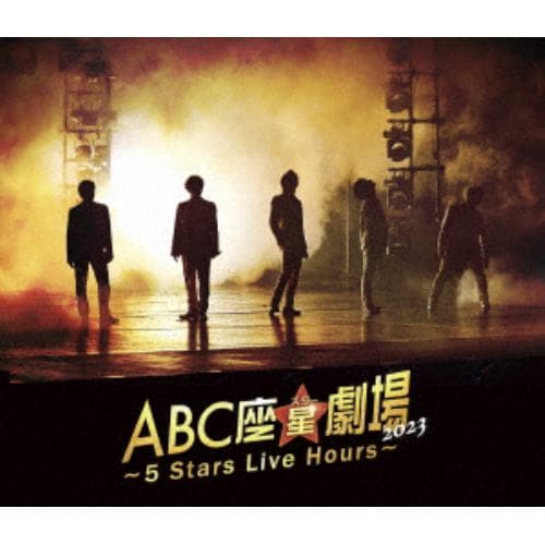 【BLU-R】A.B.C-Z ／ ABC座星(スター)劇場2023 ～5 Stars Live Hours～[通常盤]