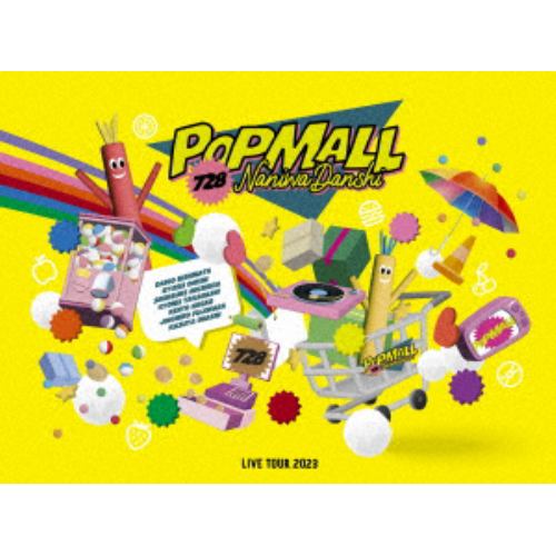 【DVD】なにわ男子 LIVE TOUR 2023 'POPMALL'(初回限定盤)