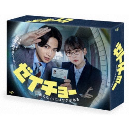 【DVD】ゼイチョー ～「払えない」にはワケがある～ DVD-BOX