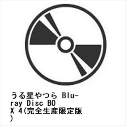 【BLU-R】うる星やつら Blu-ray Disc BOX 4(完全生産限定版)