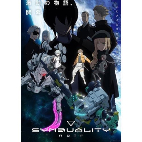 【BLU-R】SYNDUALITY Noir Blu-ray BOX III(特装限定版)