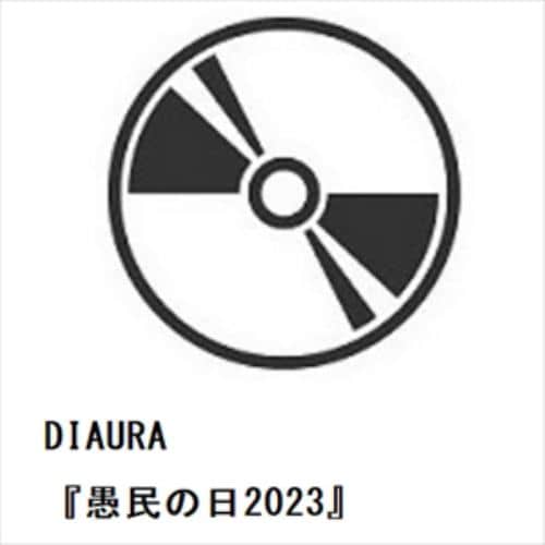 【DVD】DIAURA ／ 『愚民の日2023』