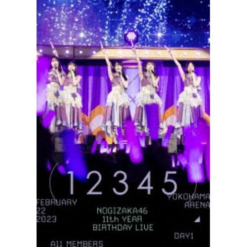【DVD】乃木坂46 ／ 11th YEAR BIRTHDAY LIVE DAY1 ALL MEMBERS(通常盤)