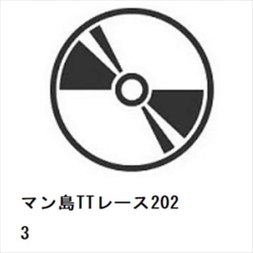 【BLU-R】マン島TTレース2023