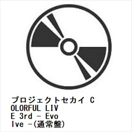 【BLU-R】プロジェクトセカイ COLORFUL LIVE 3rd - Evolve -(通常盤)