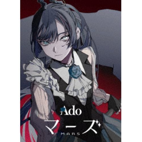 【BLU-R】Ado ／ マーズ(初回限定盤)