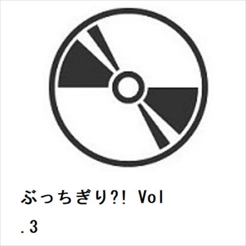 【BLU-R】ぶっちぎり?! Vol.3