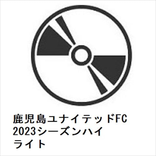 【DVD】鹿児島ユナイテッドFC 2023シーズンハイライト
