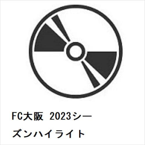 【DVD】FC大阪 2023シーズンハイライト