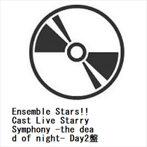 【BLU-R】Ensemble Stars!! Cast Live Starry Symphony -the dead of night- Day2盤