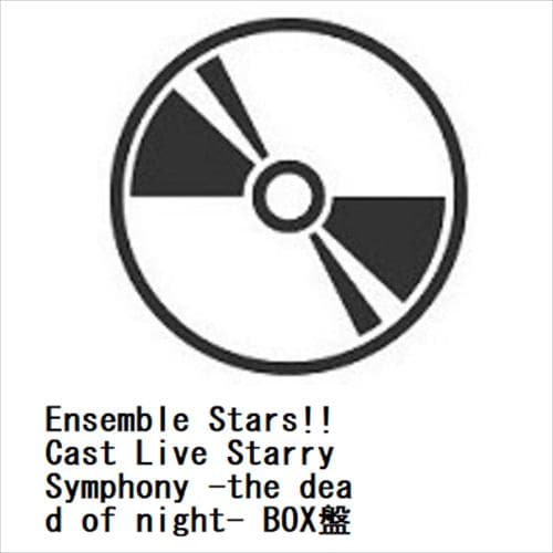 【BLU-R】Ensemble Stars!! Cast Live Starry Symphony -the dead of night- BOX盤