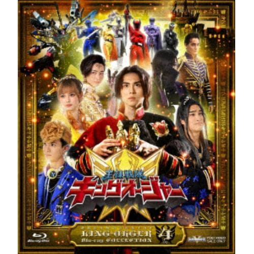 【BLU-R】スーパー戦隊シリーズ 王様戦隊キングオージャー Blu-ray COLLECTION 4