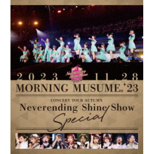 【BLU-R】モーニング娘。'23 コンサートツアー秋「Neverending Shine Show」SPECIAL