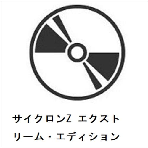 【BLU-R】サイクロンZ エクストリーム・エディション
