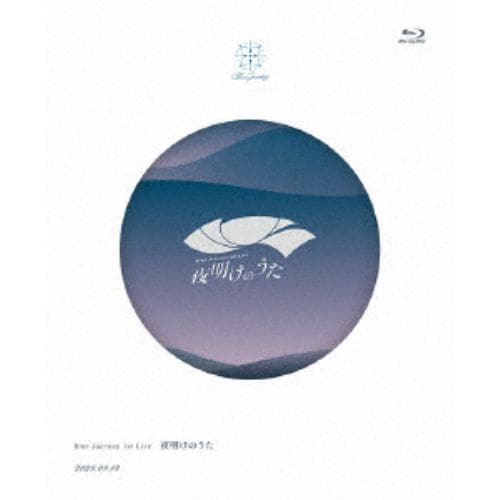 【BLU-R】Blue Journey 1st Live「夜明けのうた」