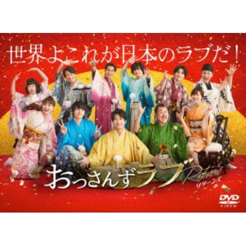 DVD】アンナチュラル DVD-BOX | ヤマダウェブコム