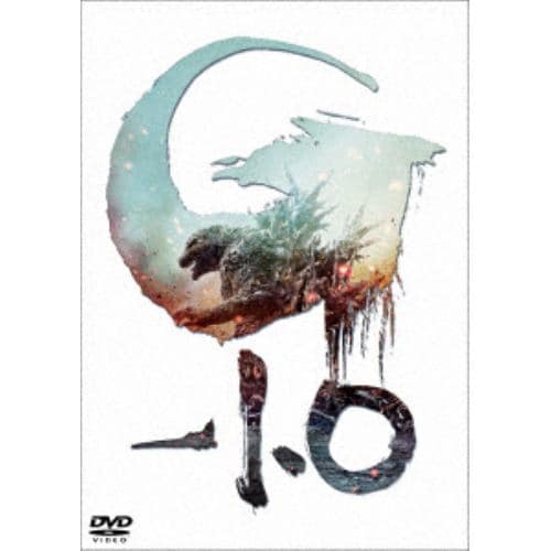 DVD】ゴジラ-1.0 DVD 3枚組 | ヤマダウェブコム