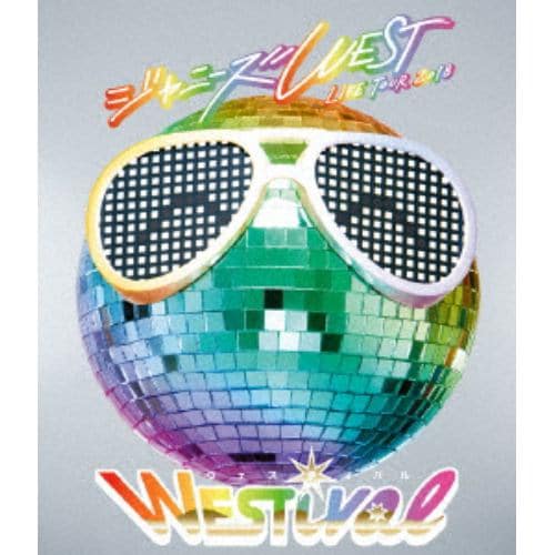 【BLU-R】ジャニーズWEST LIVE TOUR 2018 WESTival