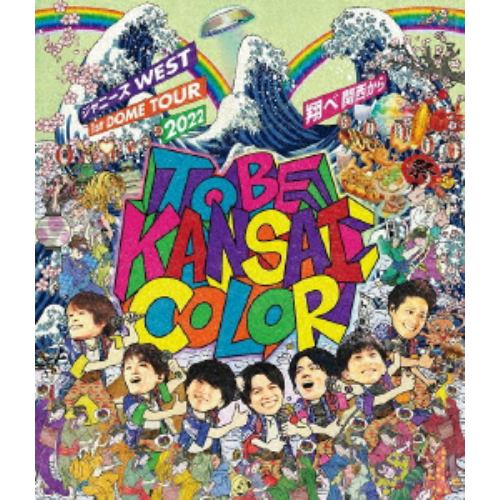 ソニーミュージック DVD ジャニーズWEST 1st DOME TOUR 2022 TO BE KANSAI COLOR -翔べ関西から-(初回版)2枚組
