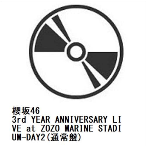 【BLU-R】櫻坂46 ／ 3rd YEAR ANNIVERSARY LIVE at ZOZO MARINE STADIUM-DAY2(通常盤)