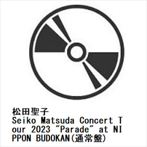 【DVD】松田聖子 ／ Seiko Matsuda Concert Tour 2023 "Parade" at NIPPON BUDOKAN(通常盤)