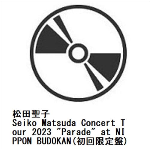 【発売日翌日以降お届け】【DVD】松田聖子 ／ Seiko Matsuda Concert Tour 2023 "Parade" at NIPPON BUDOKAN(初回限定盤)