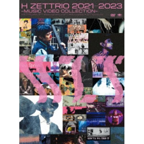 【DVD】H ZETTRIO 2021-2023～MUSIC VIDEO COLLECTION～