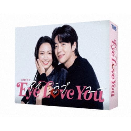【DVD】Eye Love You DVD-BOX