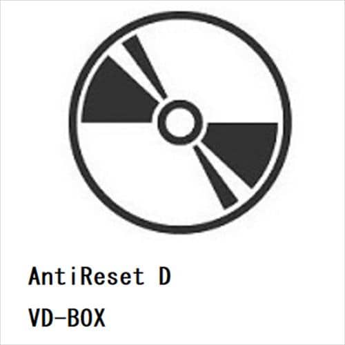 【DVD】AntiReset DVD-BOX
