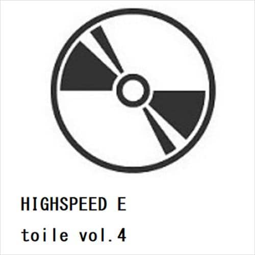 【BLU-R】HIGHSPEED Etoile vol.4