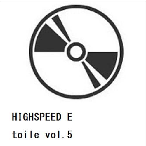 【BLU-R】HIGHSPEED Etoile vol.5