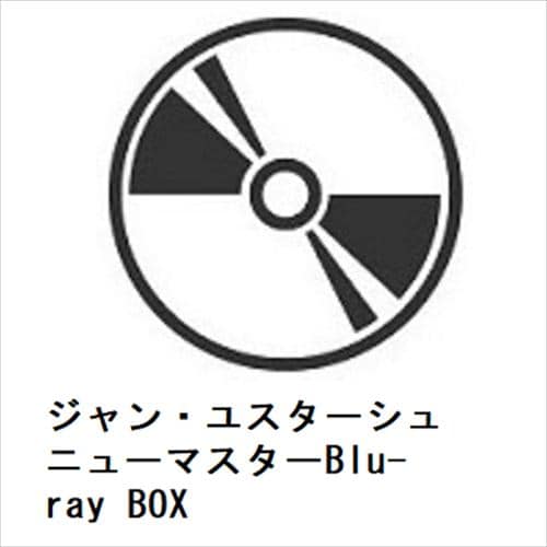 【BLU-R】ジャン・ユスターシュ ニューマスターBlu-ray BOX