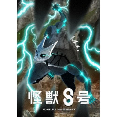 【DVD】怪獣8号 Vol.4(通常版)